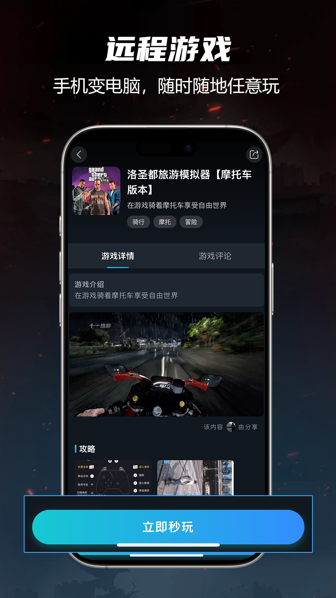 һϷappٷv1.0.8 ׿