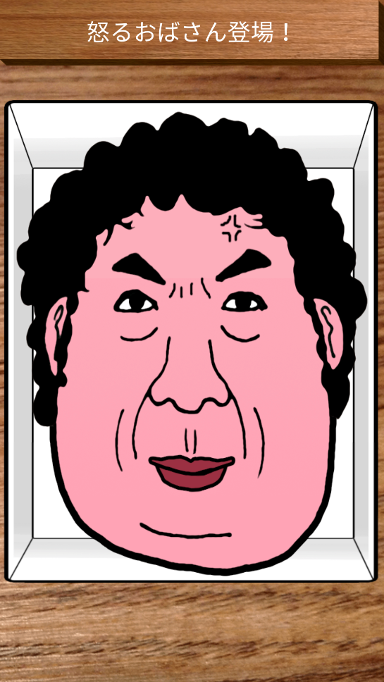 angryojisan׿v1.0 ֻ