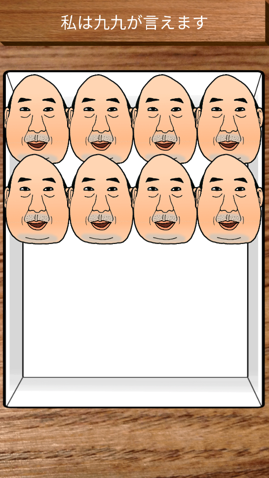 angryojisan׿v1.0 ֻ