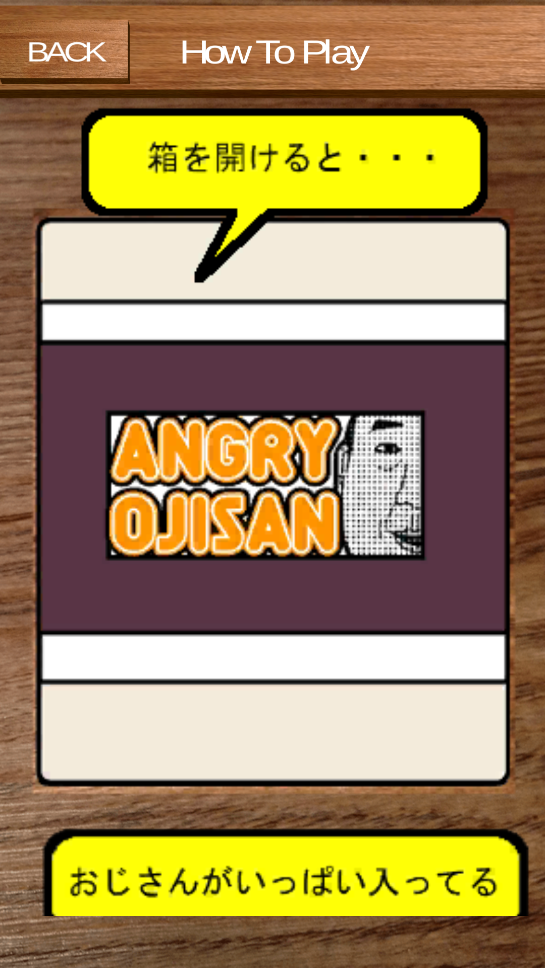 angryojisan׿v1.0 ֻ