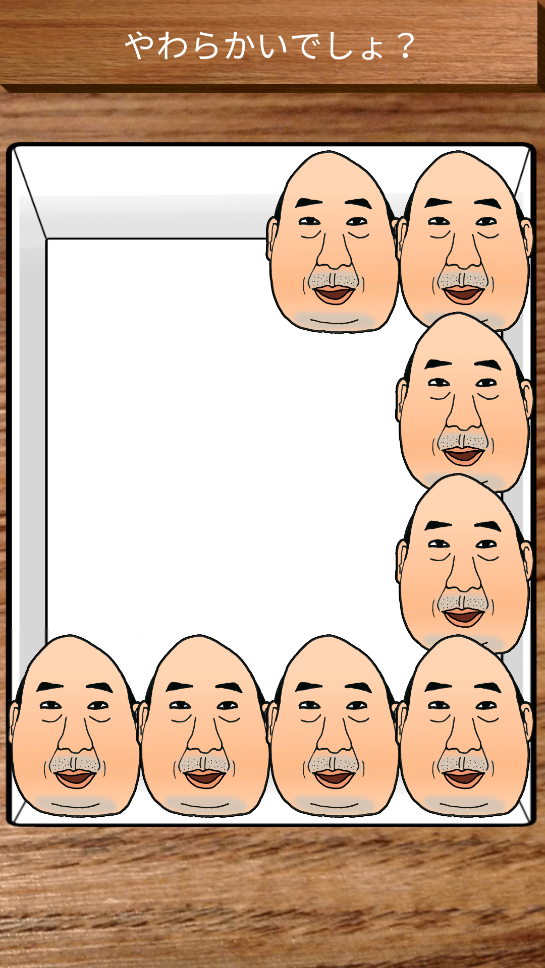 angryojisan׿v1.0 ֻ