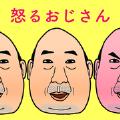 angryojisan׿v1.0 ֻ