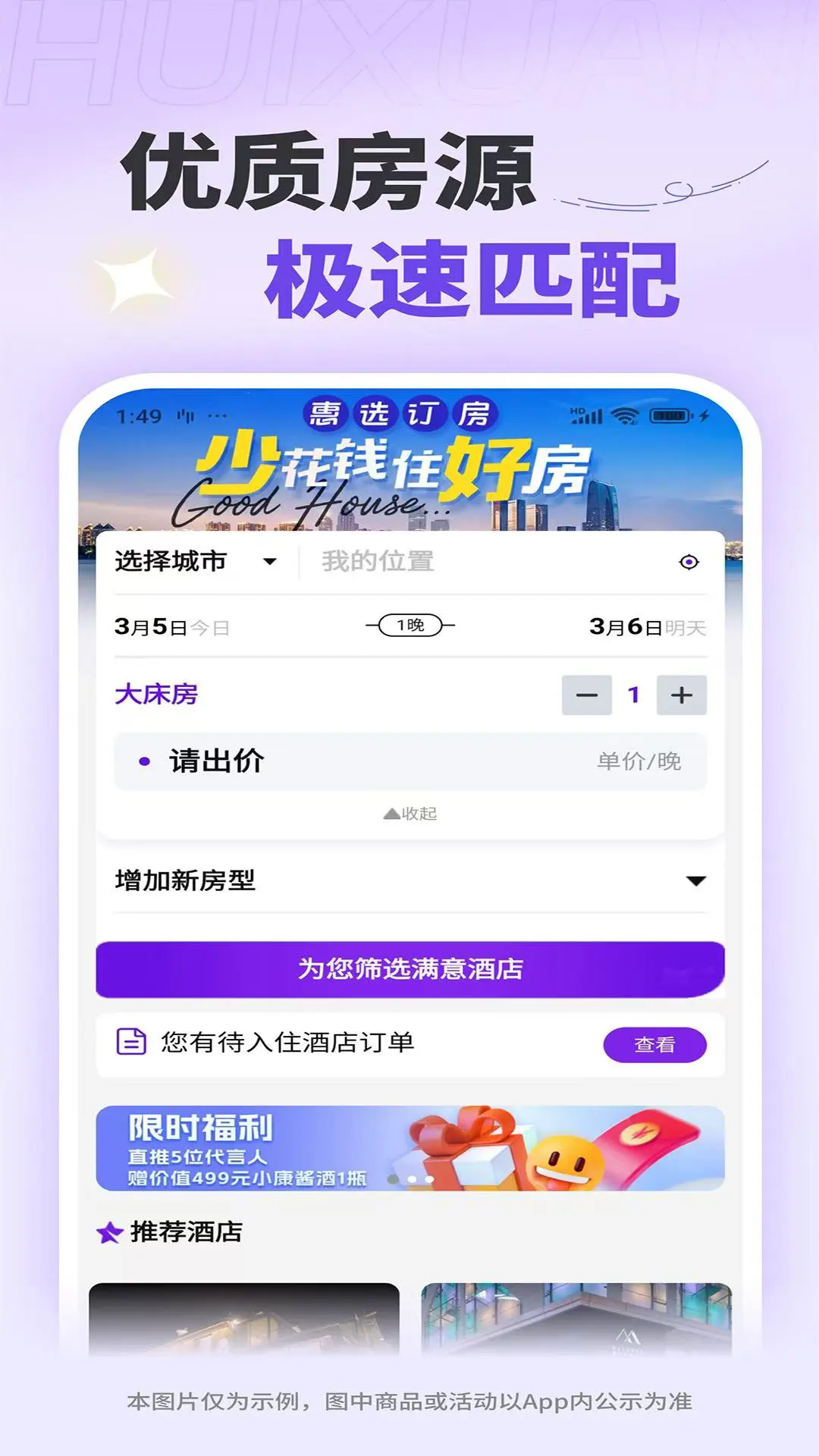 ѡappv3.2.0 °