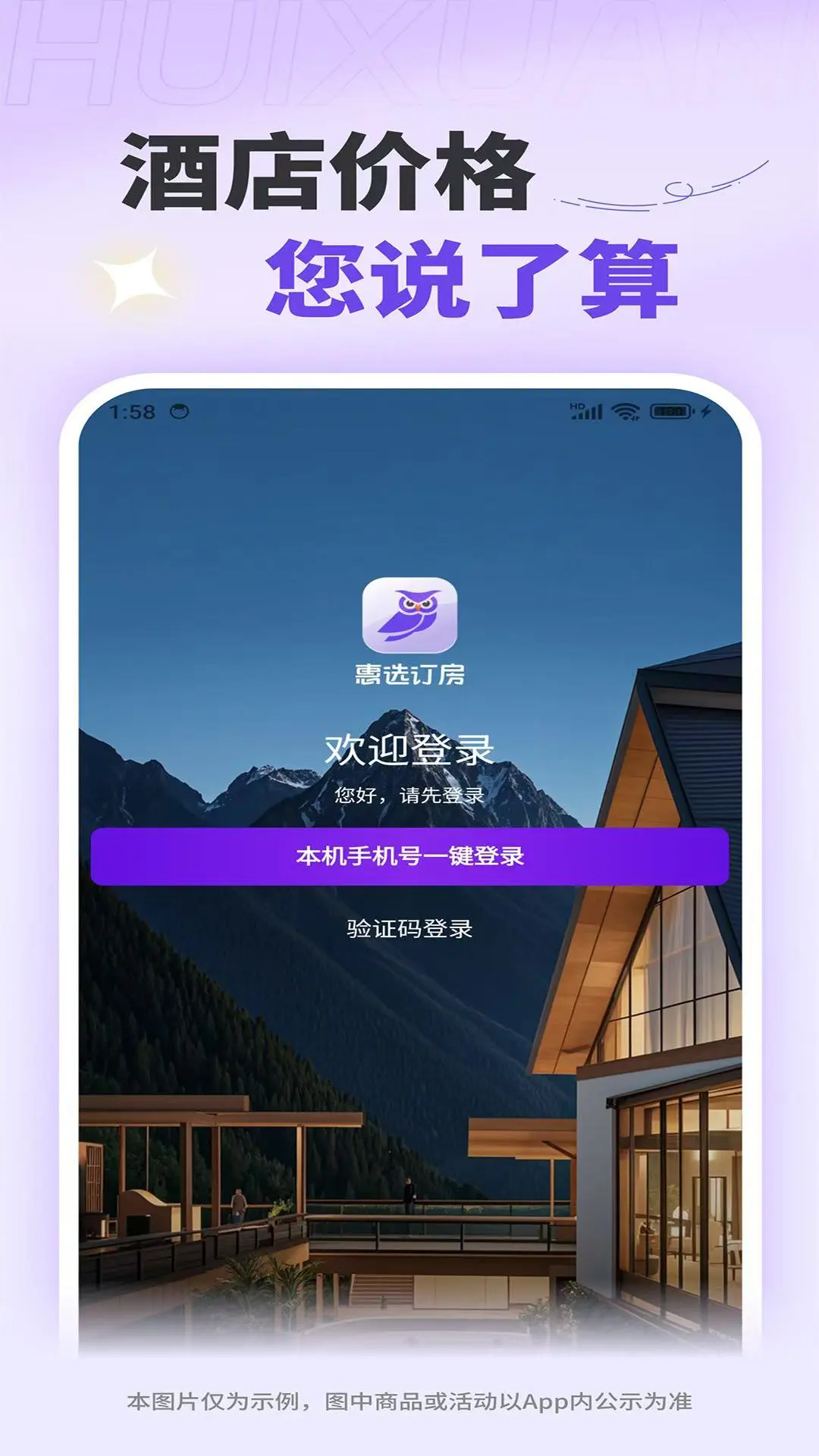 ѡappv3.2.0 °