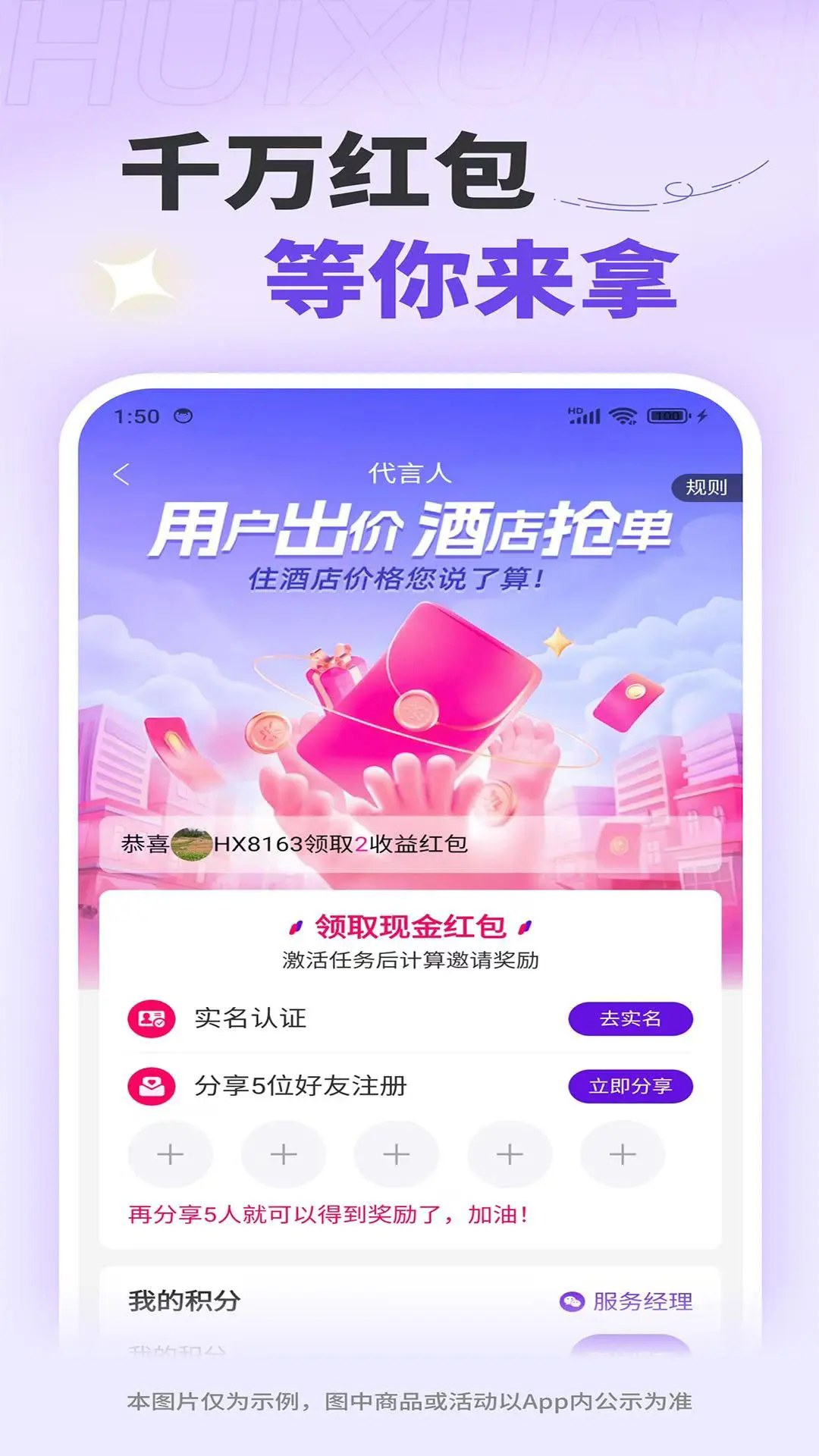 ѡappv3.2.0 °