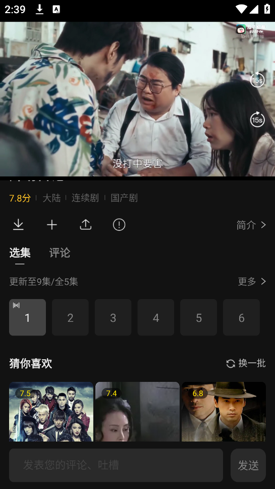 Ӱappٷv3.0.2.0 °