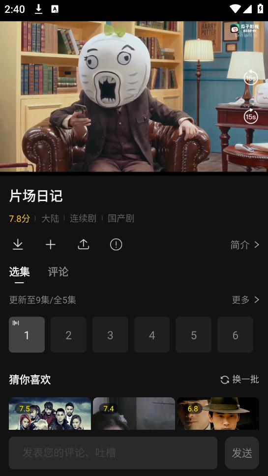 Ӱappٷv3.0.2.0 °