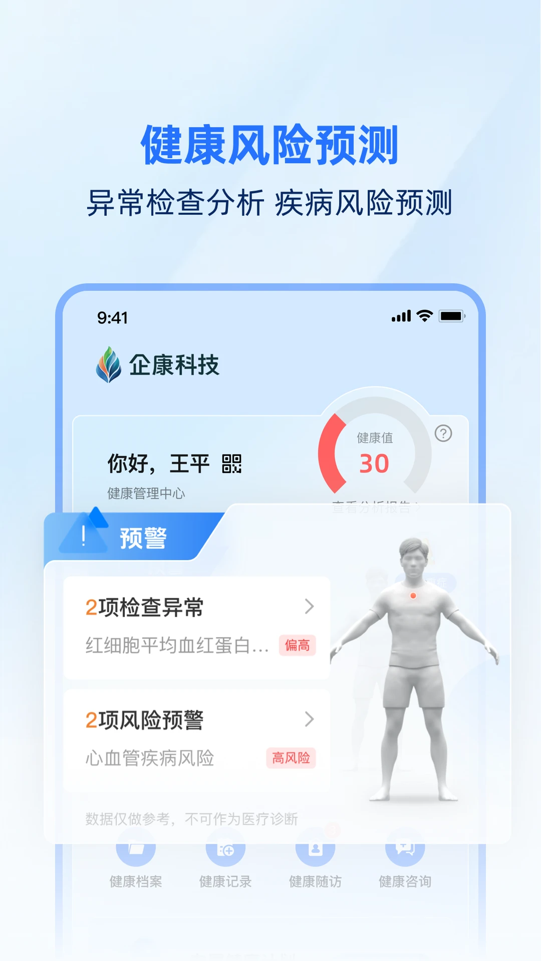 appذװv1.1.9 ׿