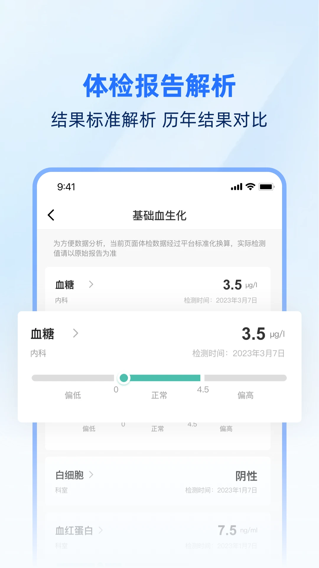 appذװv1.1.9 ׿