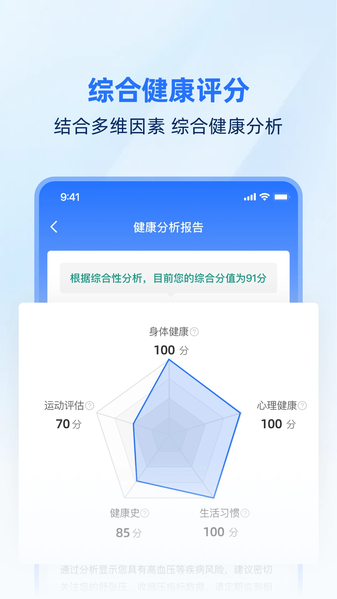 appذװv1.1.9 ׿