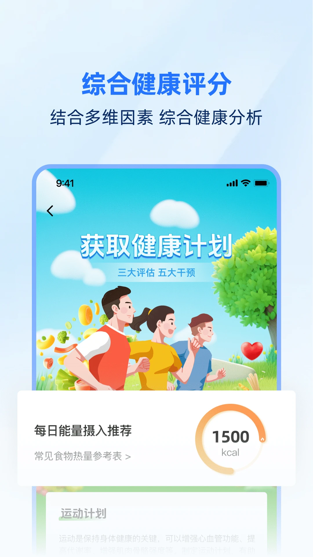 appذװv1.1.9 ׿