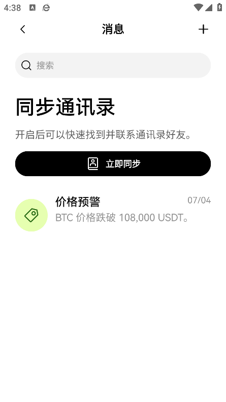weekv6.128.0 ׿