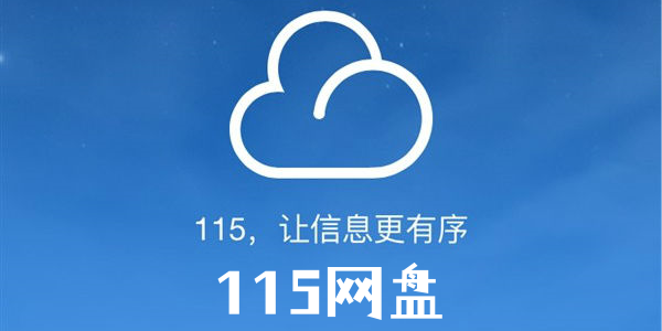 115