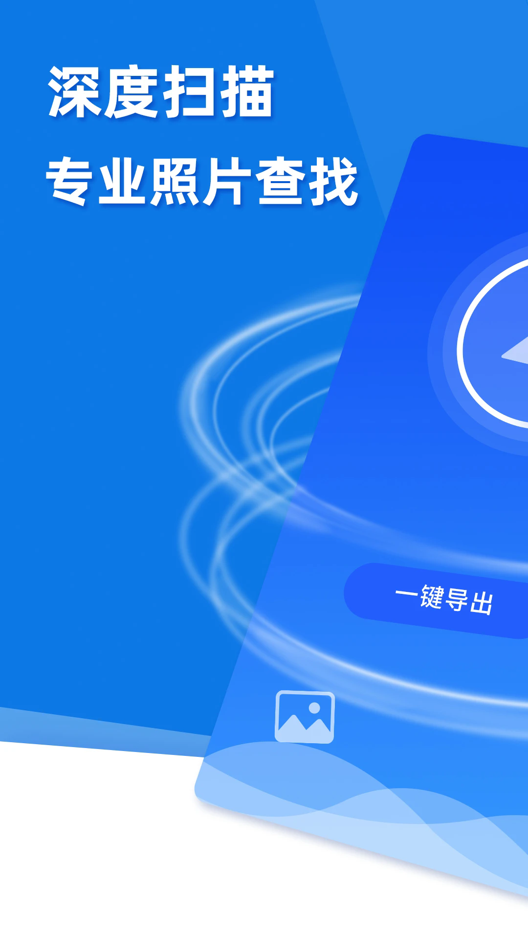 ٻָappv6.2.0 ׿