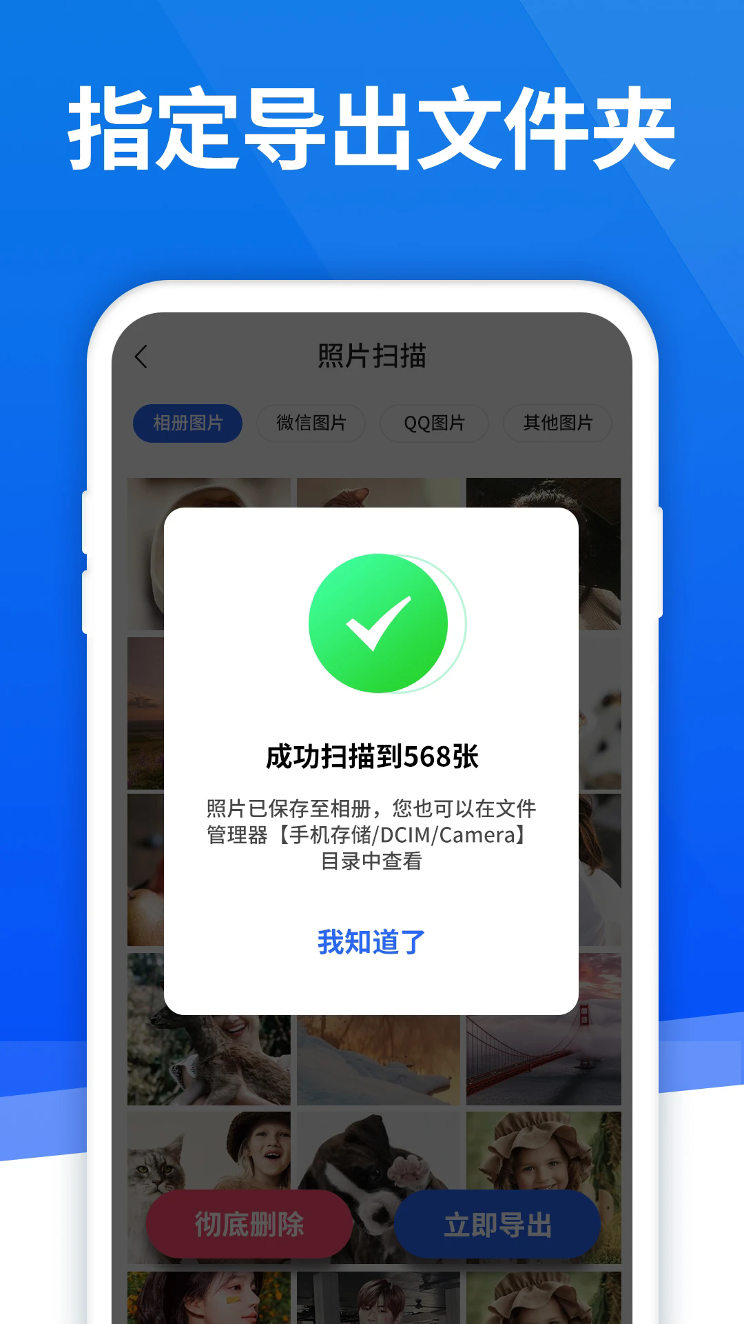 ٻָappv6.2.0 ׿
