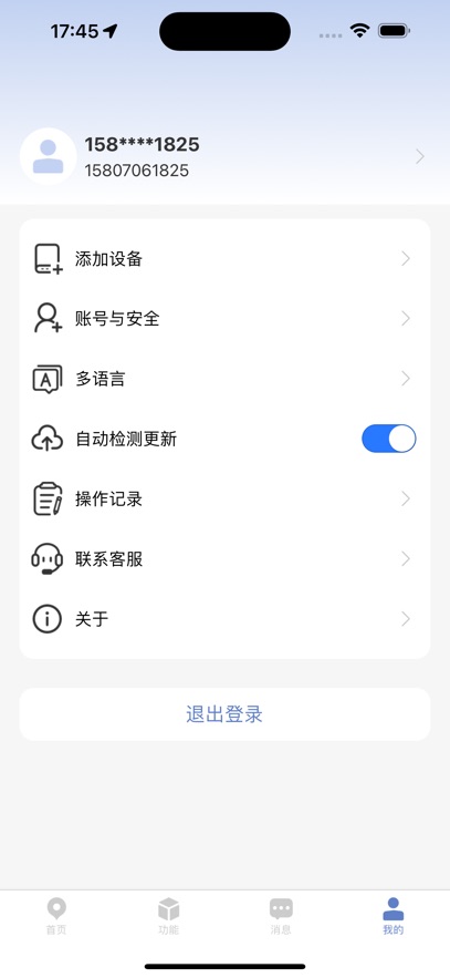 APPٷv1.1.1 ׿
