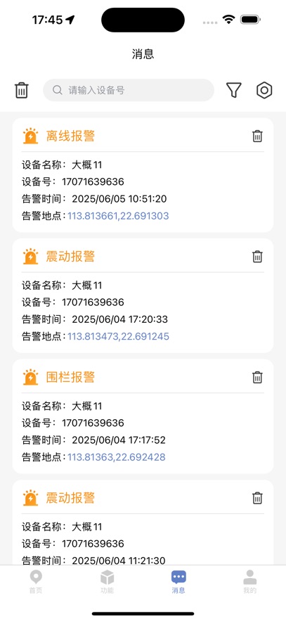 APPٷv1.1.1 ׿