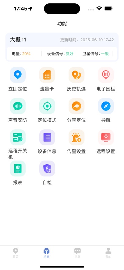 APPٷv1.1.1 ׿