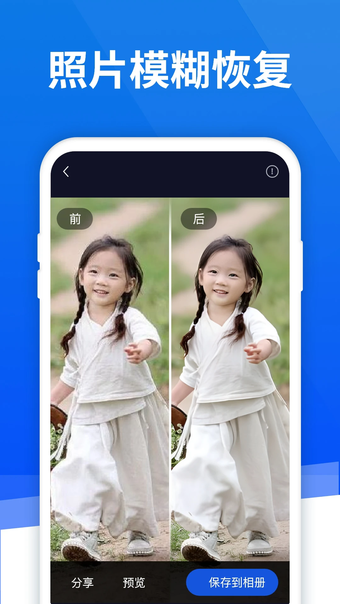 ٻָappv6.2.0 ׿