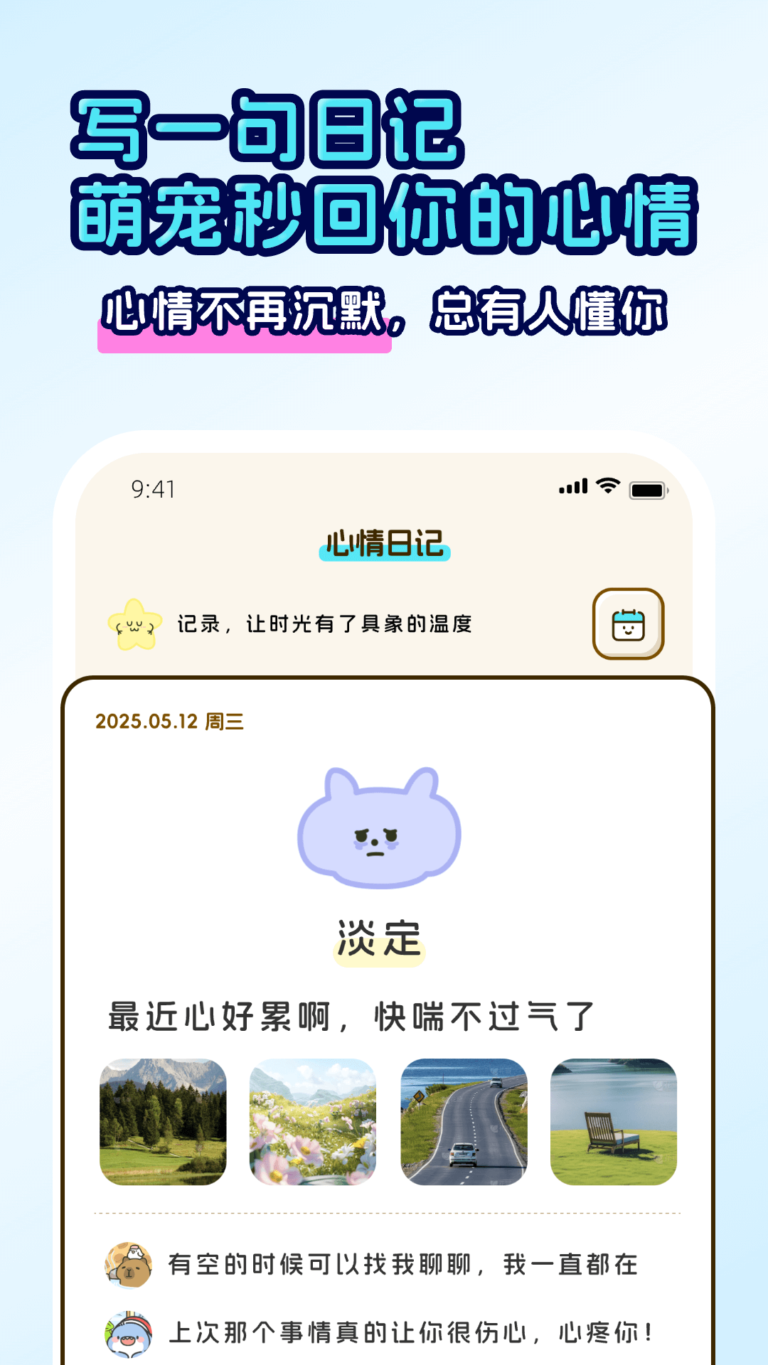 عٷ°汾v1.0.9 ֻ