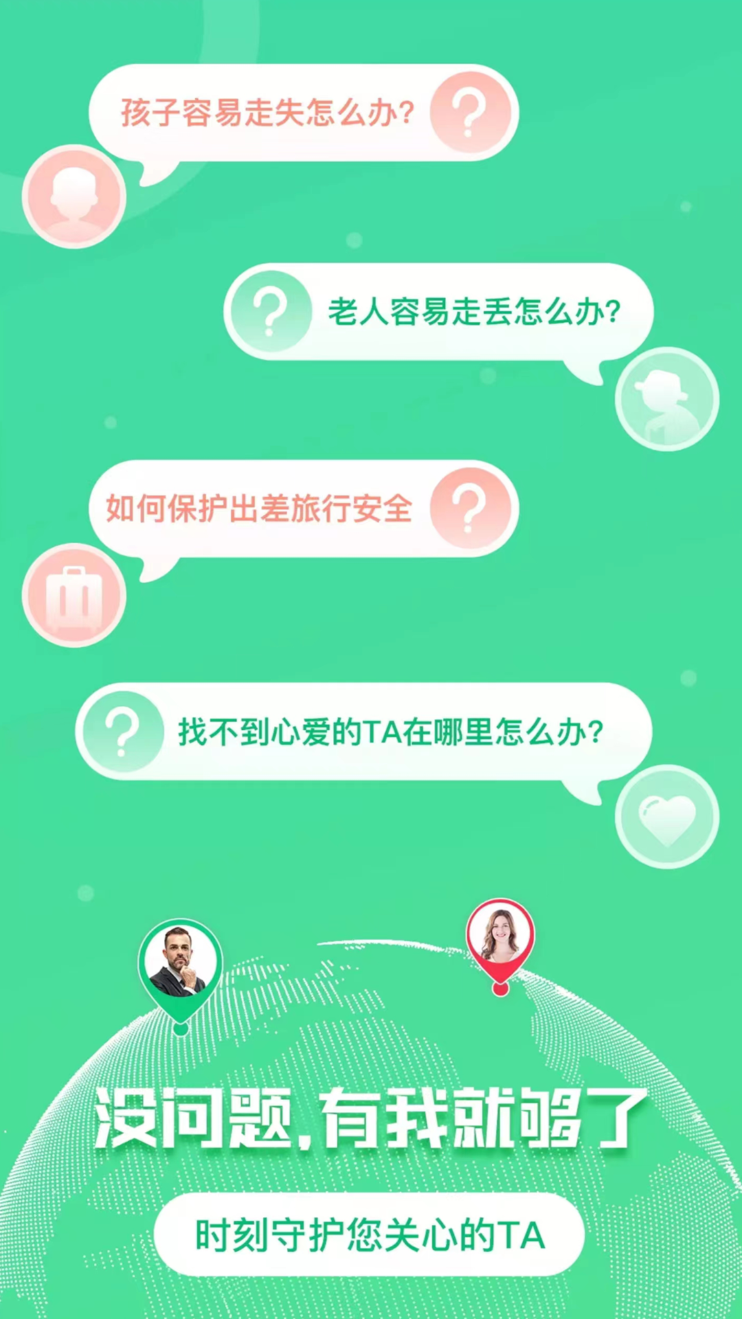 ͼappذװv1.0.2 °