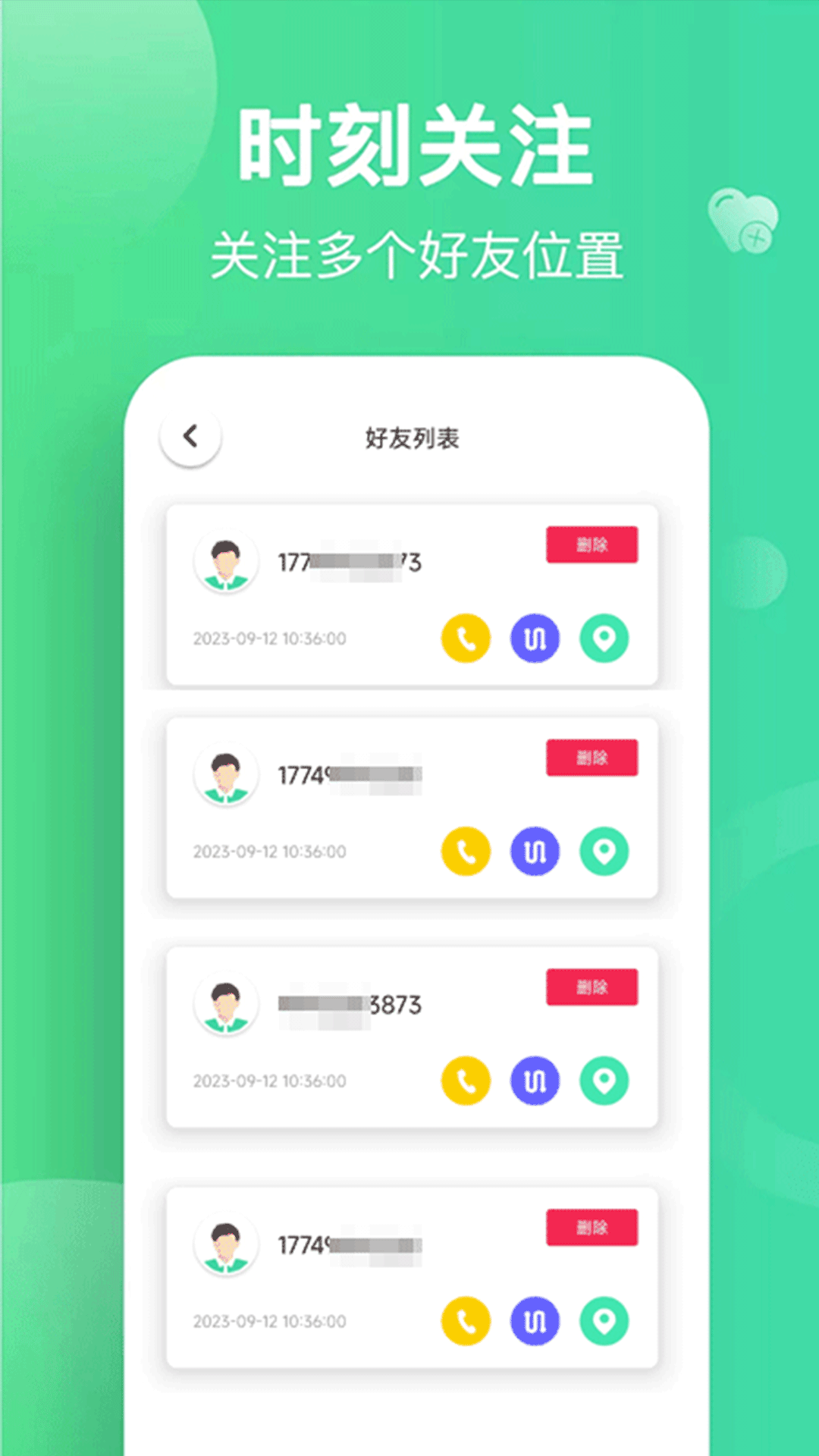 ͼappذװv1.0.2 °