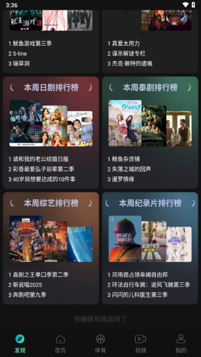 Ӱv3.0.2.0 °