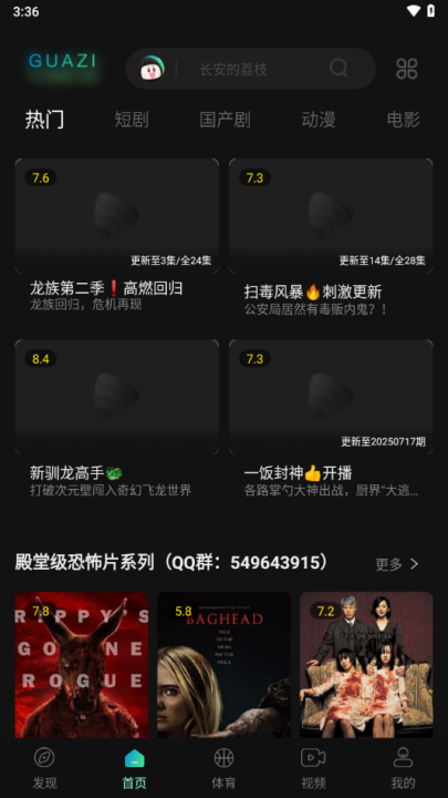 Ӱv3.0.2.0 °