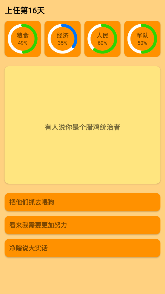ͳϷv0.2 ٷ