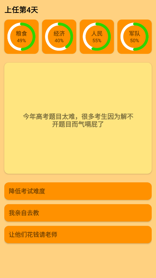 ͳϷv0.2 ٷ