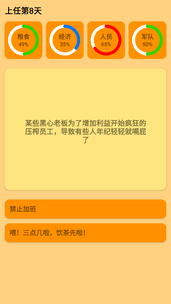 ͳϷv0.2 ٷ