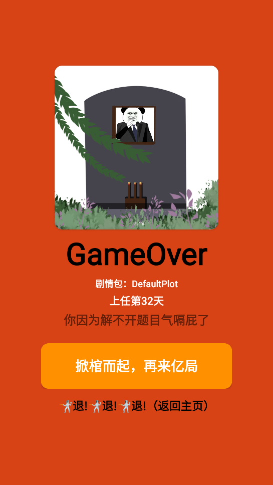 ͳϷv0.2 ٷ