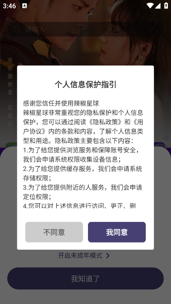 appֻv1.1.0 ٷ