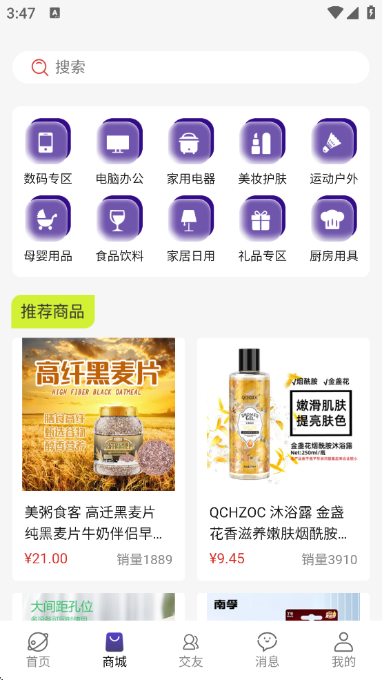 appֻv1.1.0 ٷ
