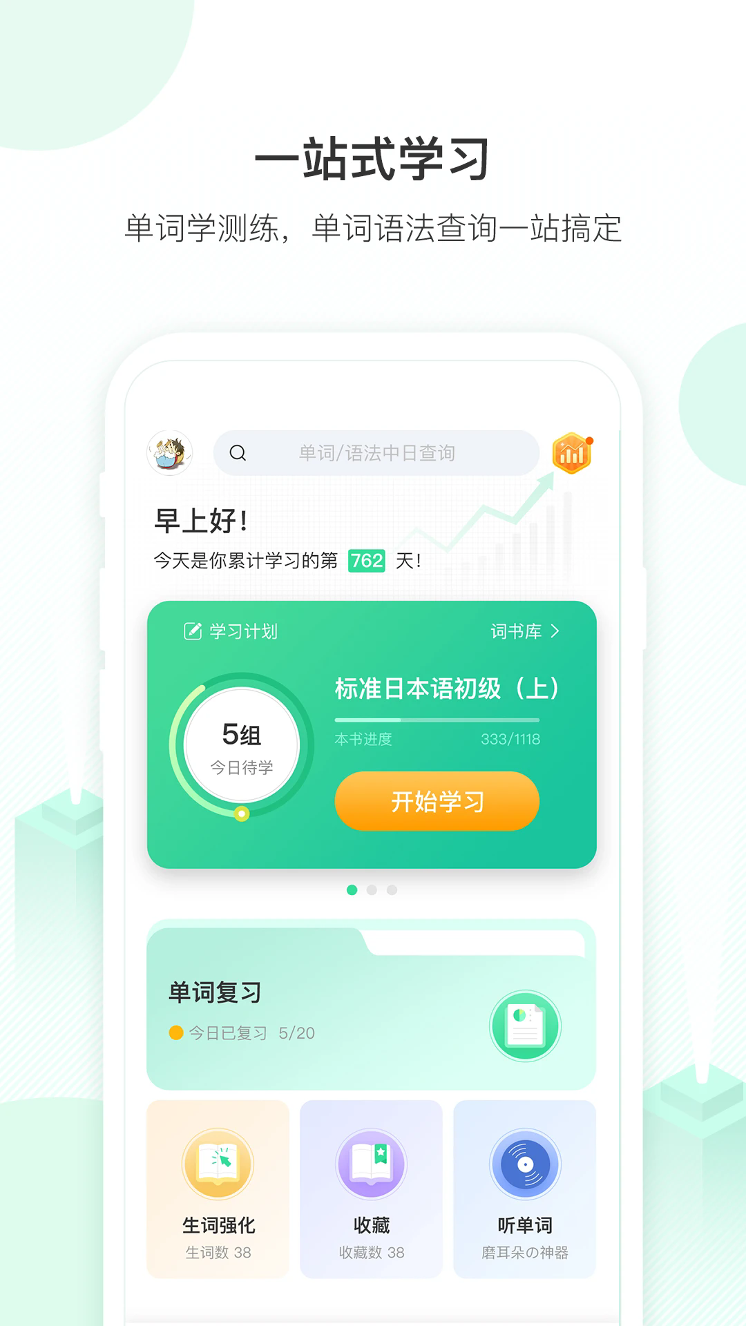 ʵappv3.2.8 °