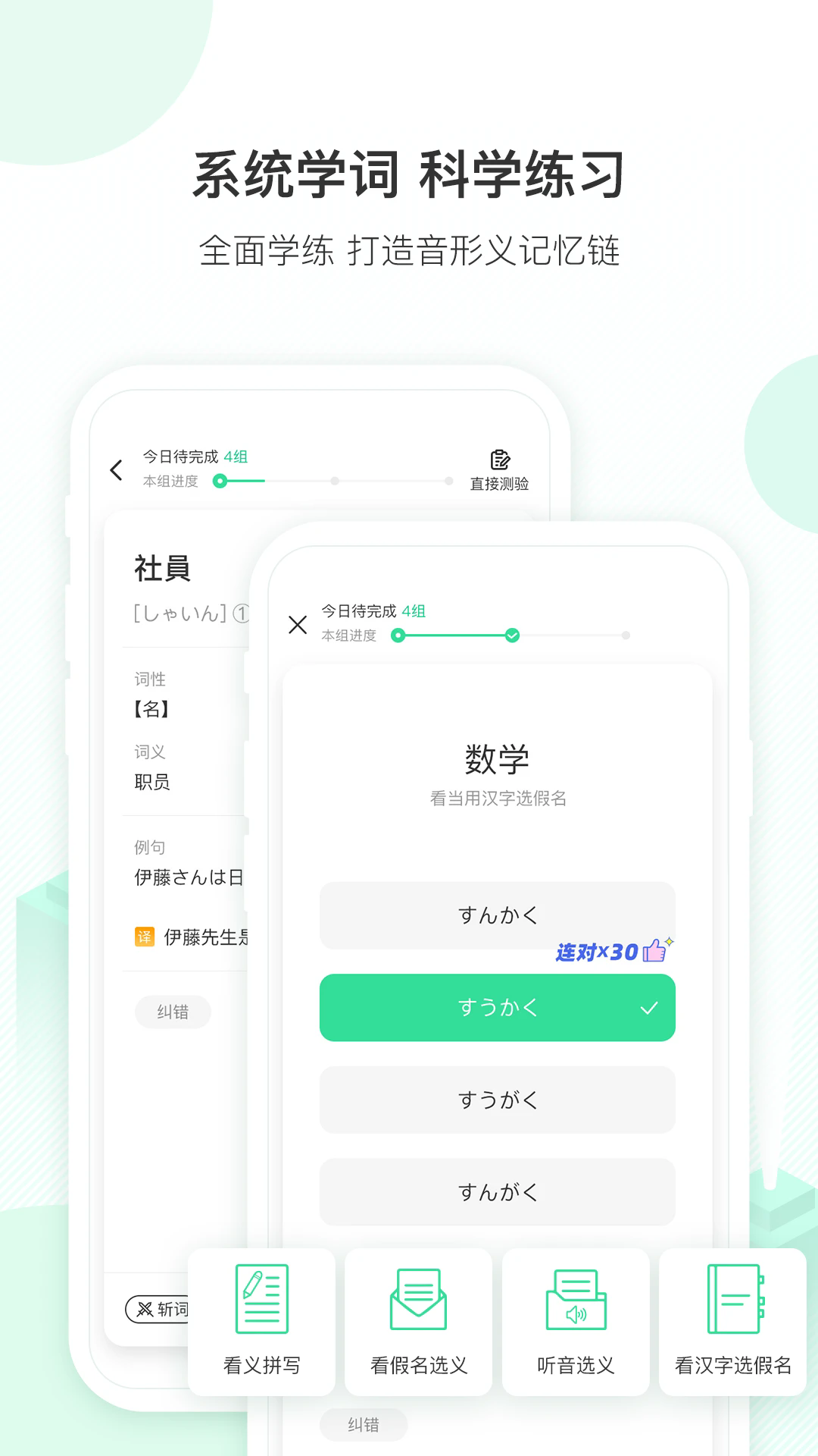 ʵappv3.2.8 °