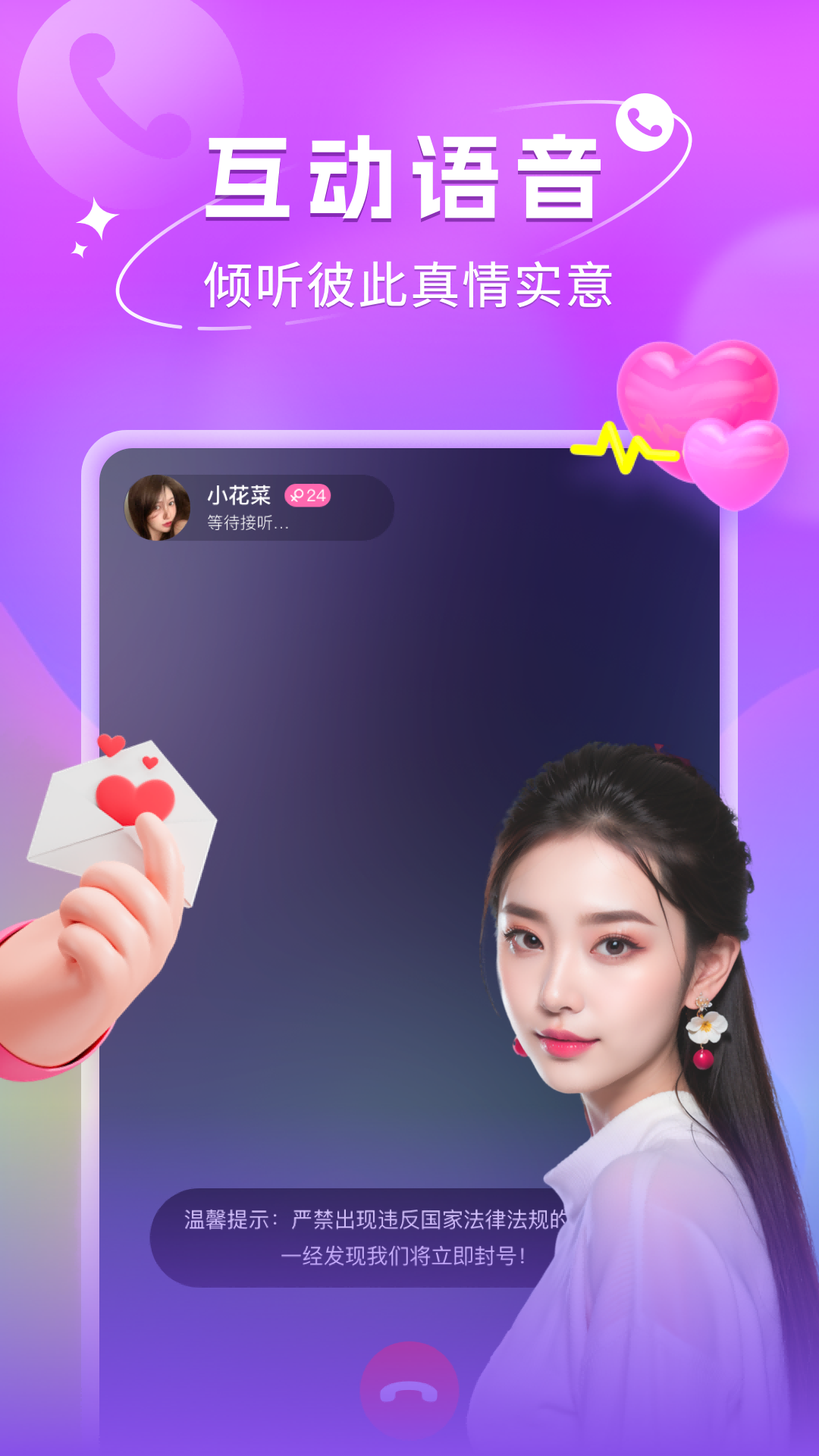 Եappv1.15.2 ׿