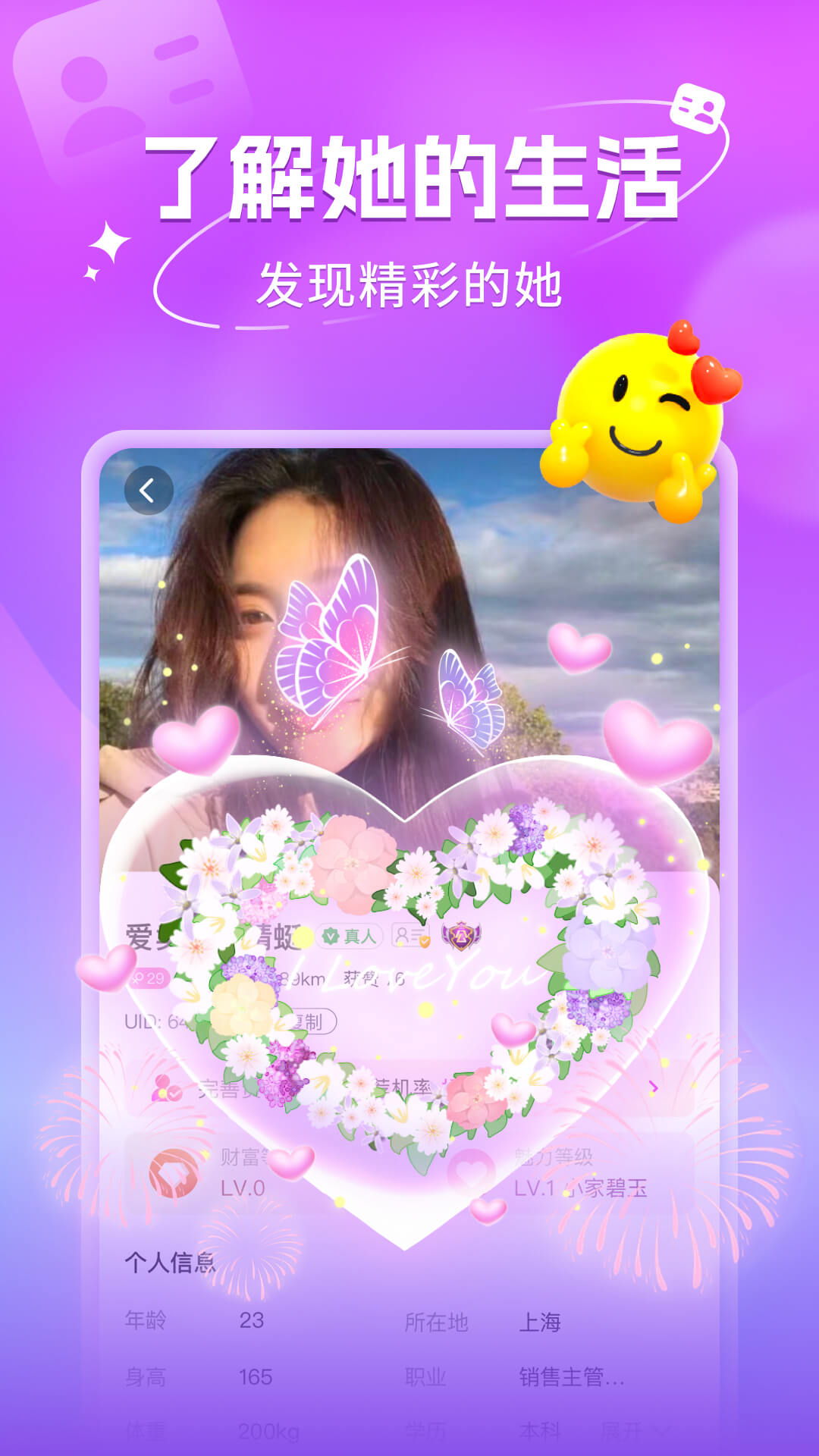 Եappv1.15.2 ׿