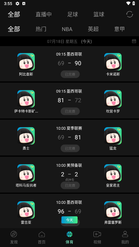 Ӱ׷v3.0.2.0 °