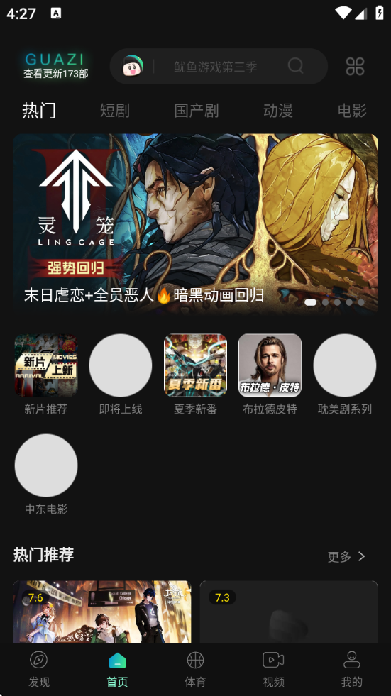 Ӱ°v3.0.2.0 ׿