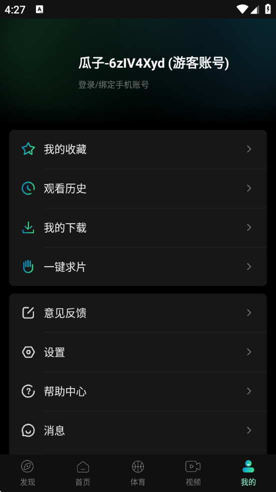 Ӱ°v3.0.2.0 ׿