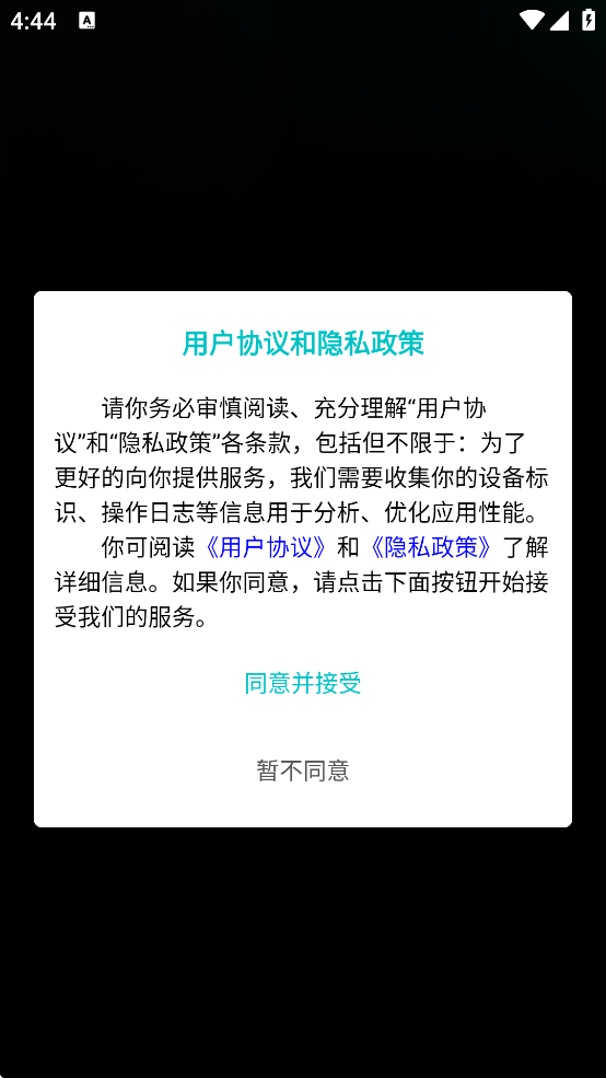 ֻ̾v1.0.6 ׿