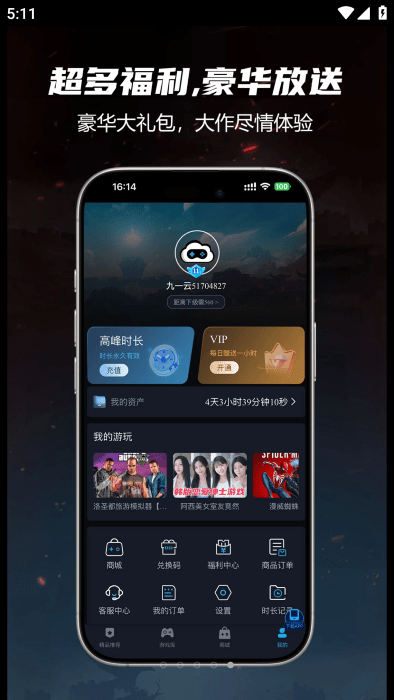 һappٷv1.2.0 °