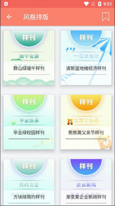 ױ༭ٷv2.0.1 °