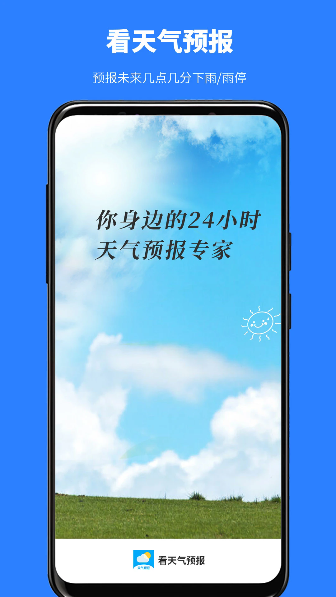 Ԥv1.0.5 ׿