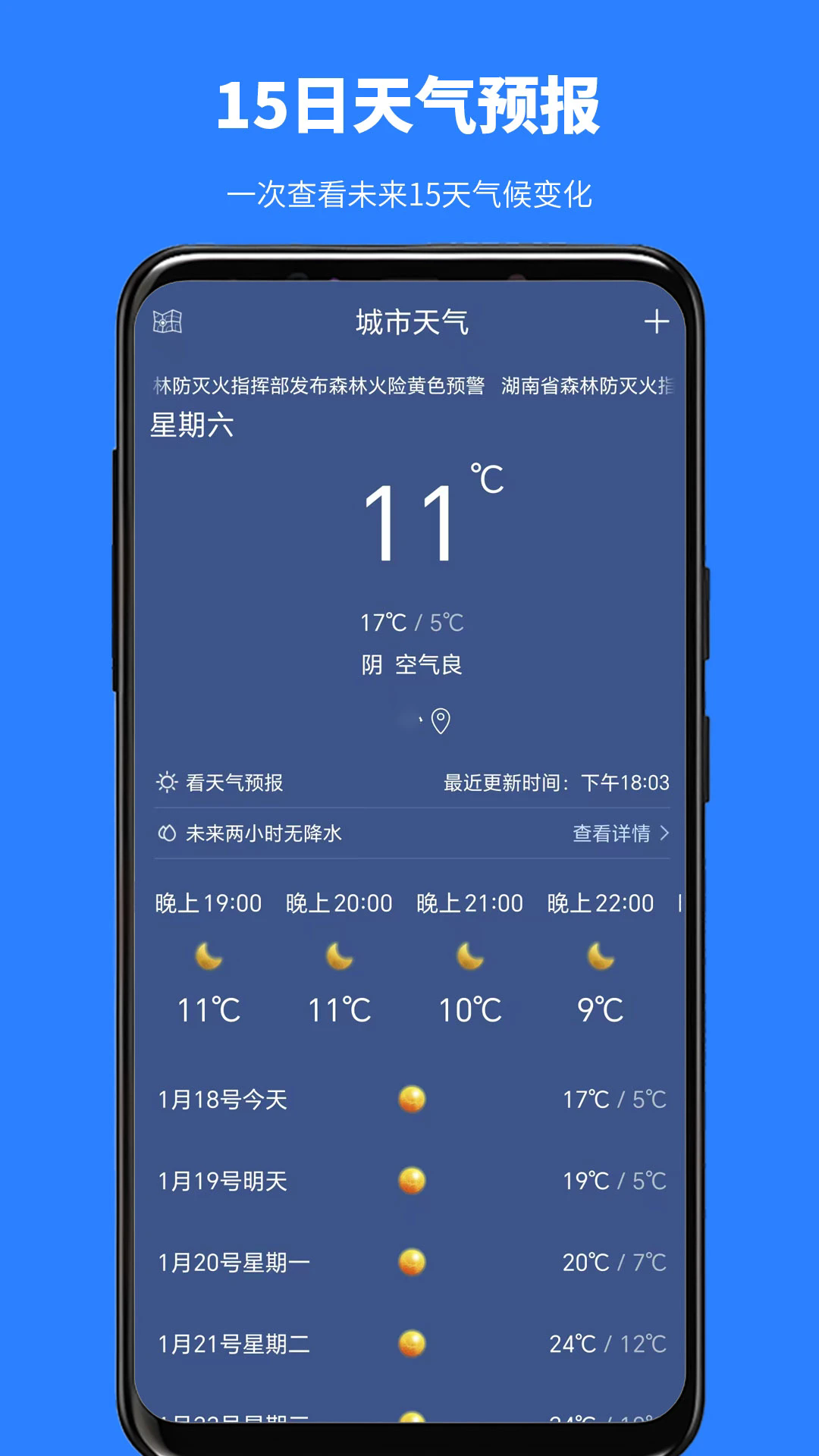 Ԥv1.0.5 ׿