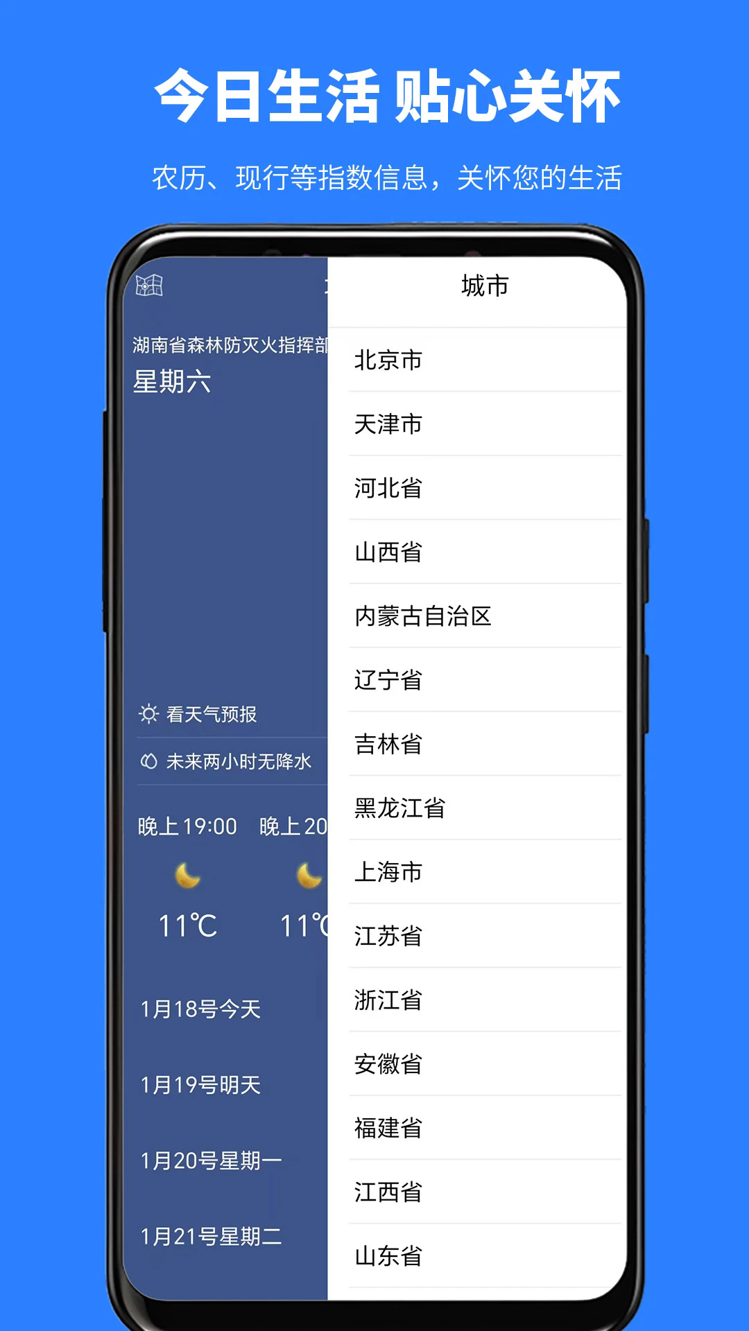 Ԥv1.0.5 ׿