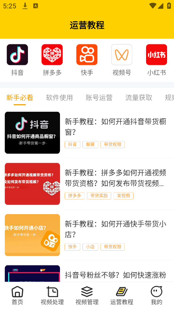 СƵˮӡappv2.9.4 ٷ
