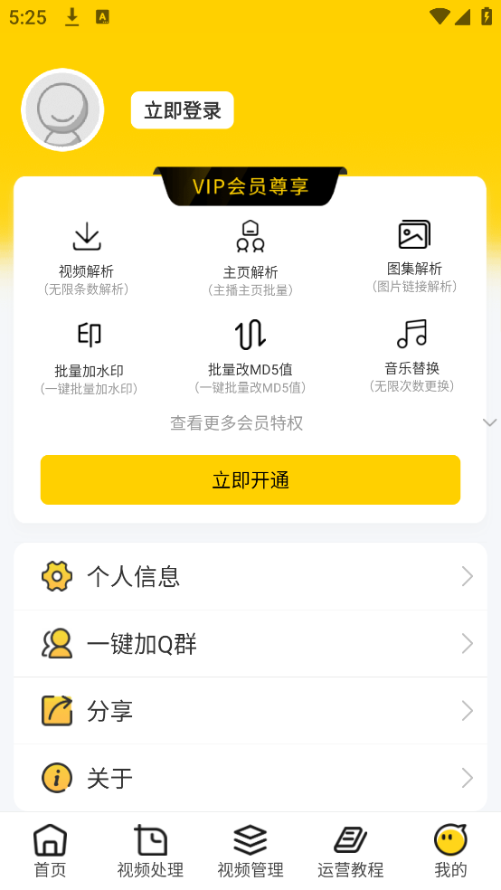 СƵˮӡappv2.9.4 ٷ