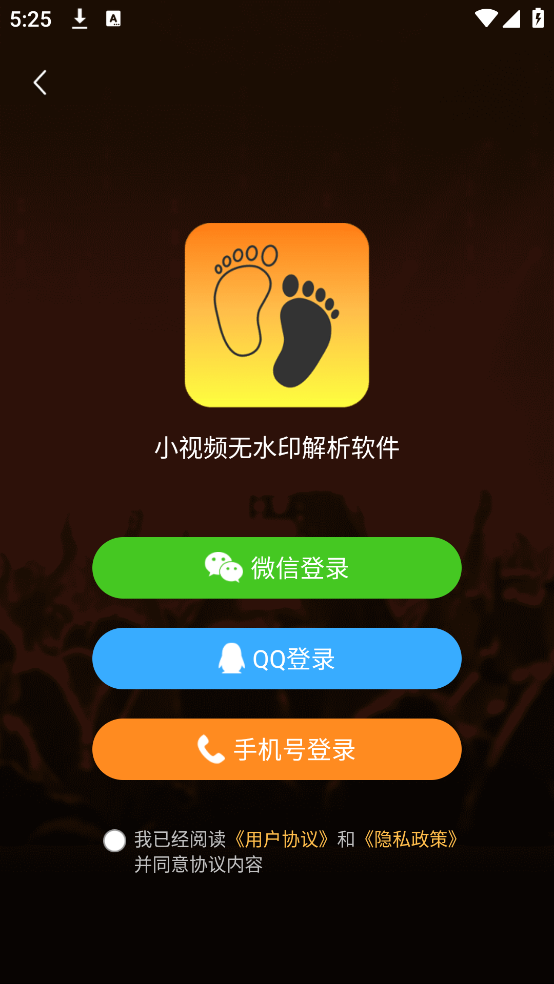 СƵˮӡappv2.9.4 ٷ